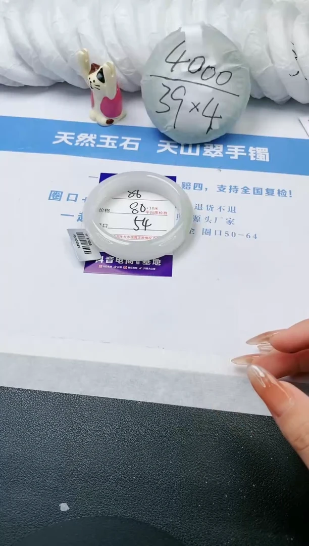 【闪购商品】石英质玉手镯未镶嵌s86-PB