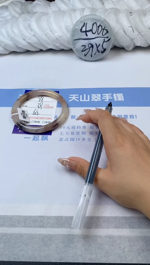 【闪购商品】石英质玉手镯未镶嵌s98-GB64