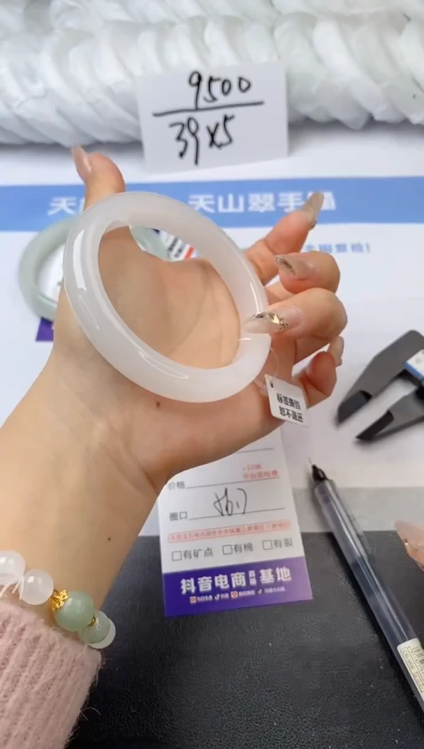 【闪购商品】石英质玉手镯未镶嵌s122-B