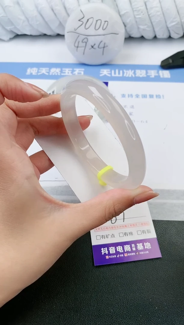 【闪购商品】石英质玉手镯未镶嵌s105-X63