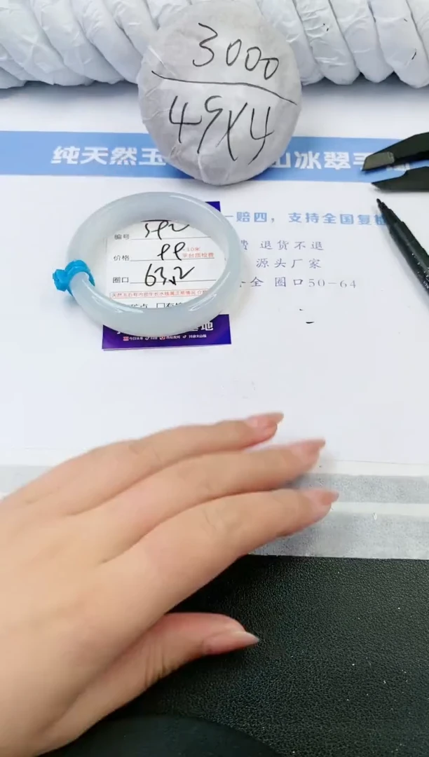 【闪购商品】石英质玉手镯未镶嵌s92-T