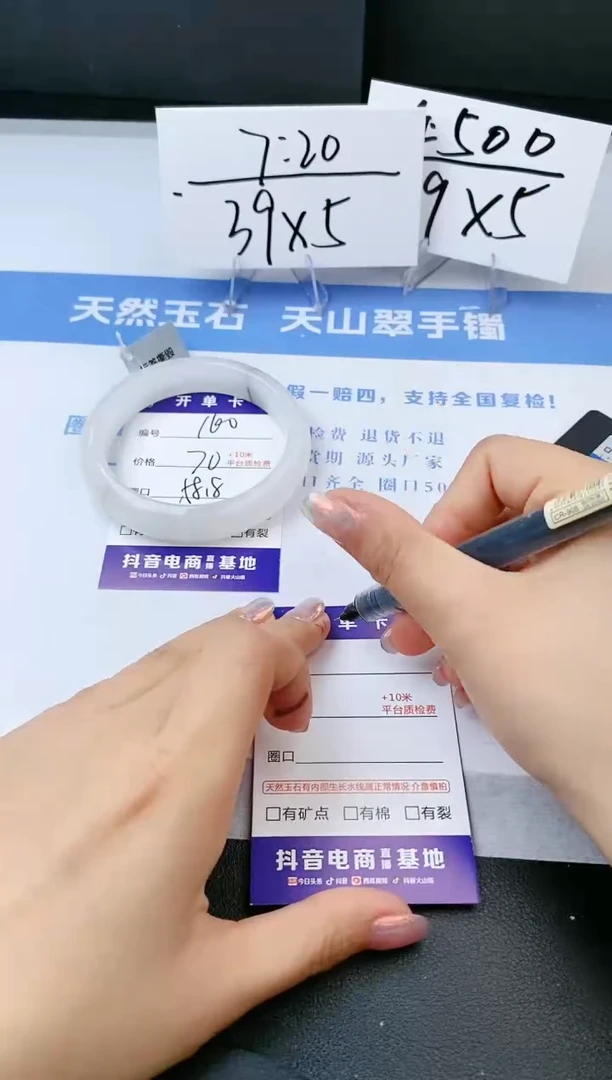 【闪购商品】石英质玉手镯未镶嵌s160-PB58.8