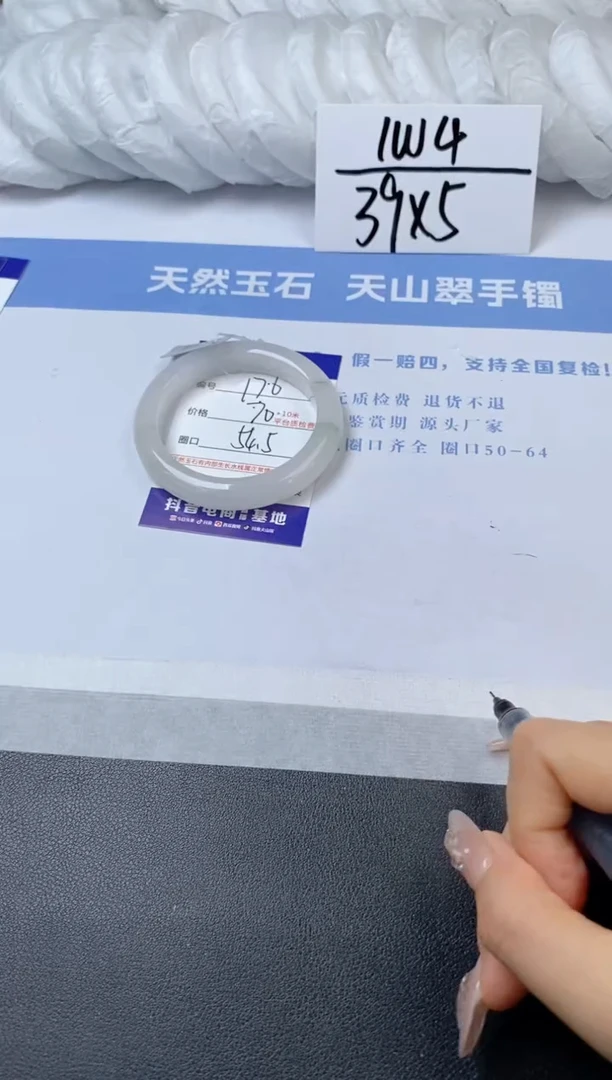 【闪购商品】石英质玉手镯未镶嵌s176-PB