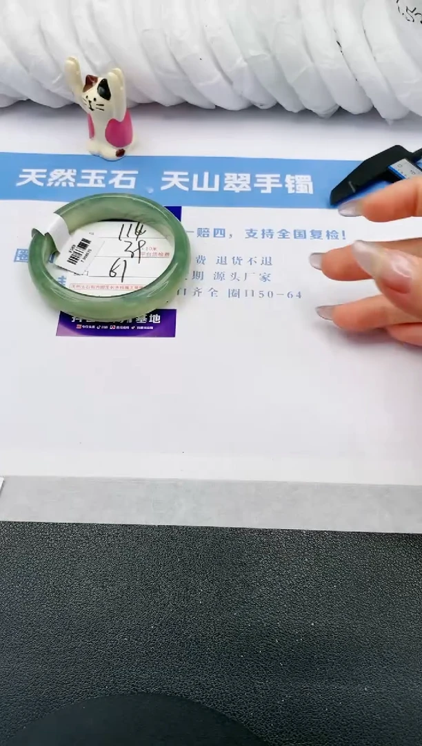 【闪购商品】石英质玉手镯未镶嵌w114-福利