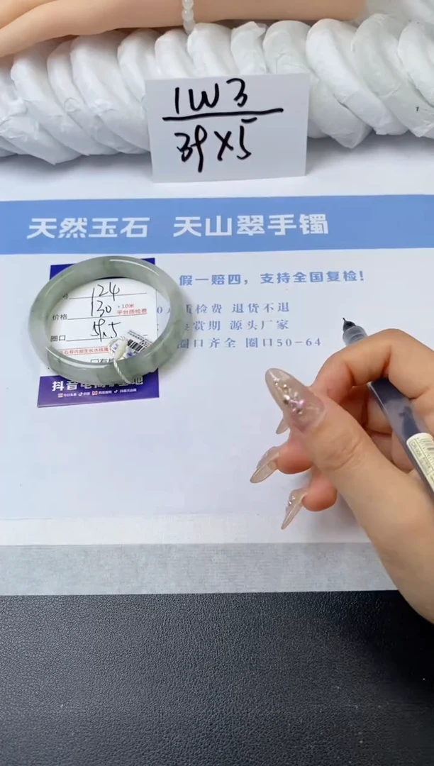 【闪购商品】石英质玉手镯未镶嵌s124-PA