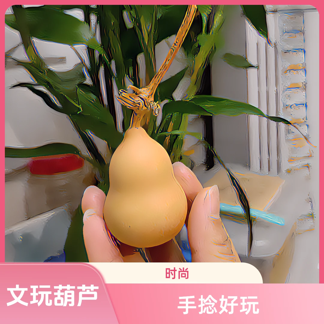 文玩葫芦手捻葫芦小葫芦