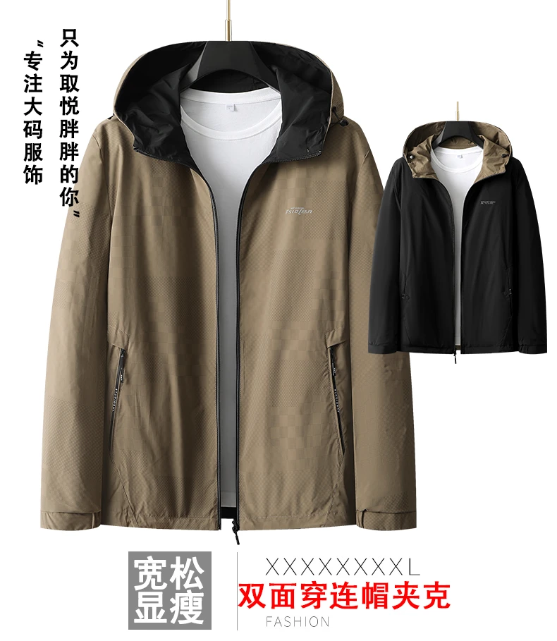 582731  加肥加大码双面穿春秋外套时尚休闲简约男式外套