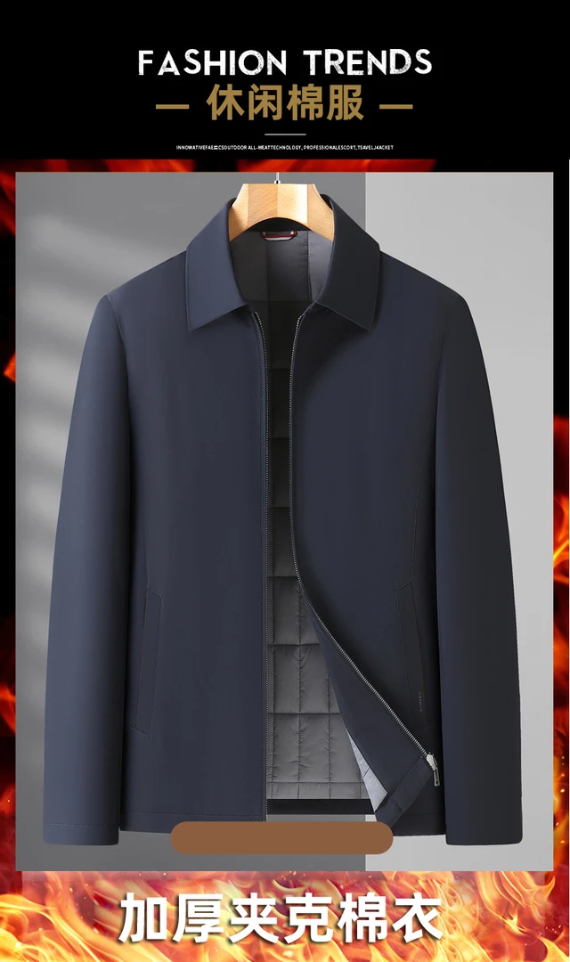 2285 男士秋冬季翻领商务休闲棉衣外套加厚