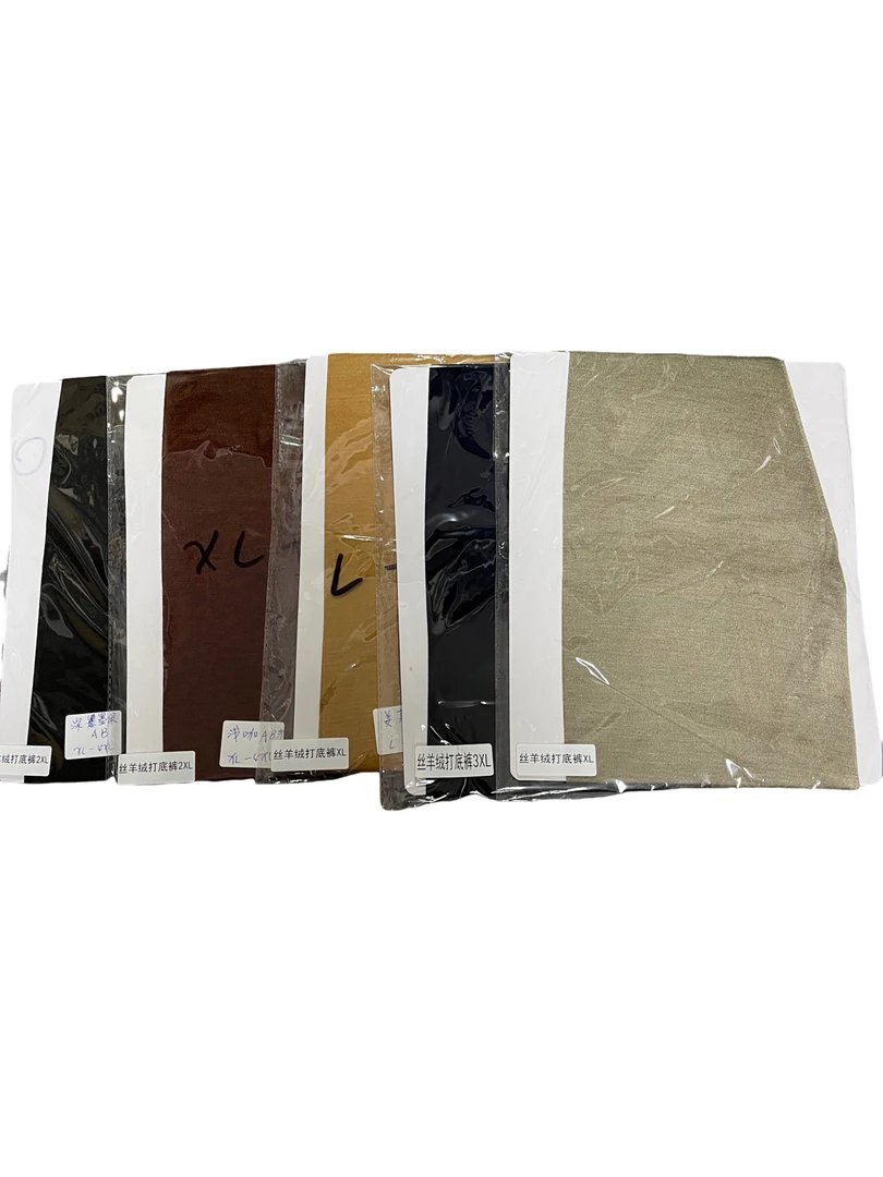 桑蚕丝秋裤打底裤85/15