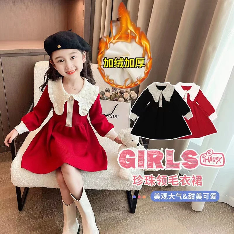 【时颖】女童库洛米珍珠领甜美连衣裙宝宝秋冬加绒高级感针织打底裙