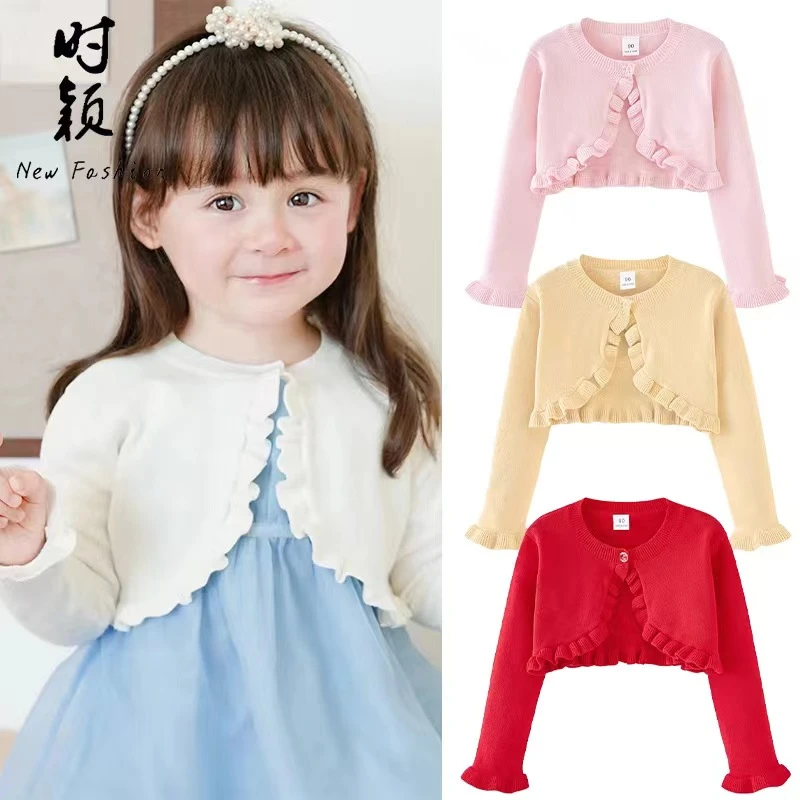 【时颖】女童春夏棉纱短款针织开衫搭配公主裙宝宝空调披风女孩披肩
