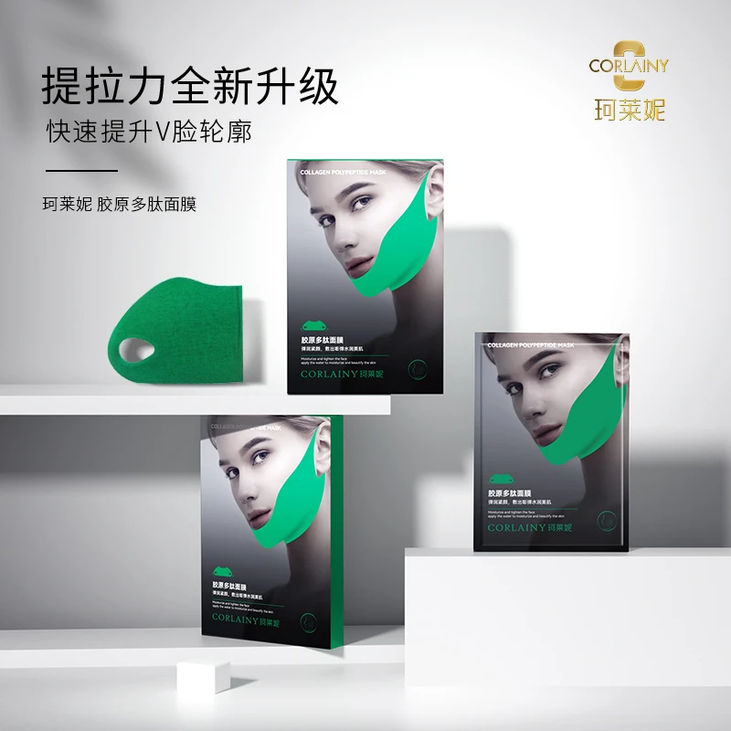 （菲菲宠粉）珂莱妮胶原抚纹面膜(V脸面膜)