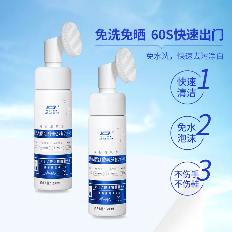 小白鞋清洁刷增白去污小白鞋清洗剂擦鞋洗鞋刷鞋神擦擦白