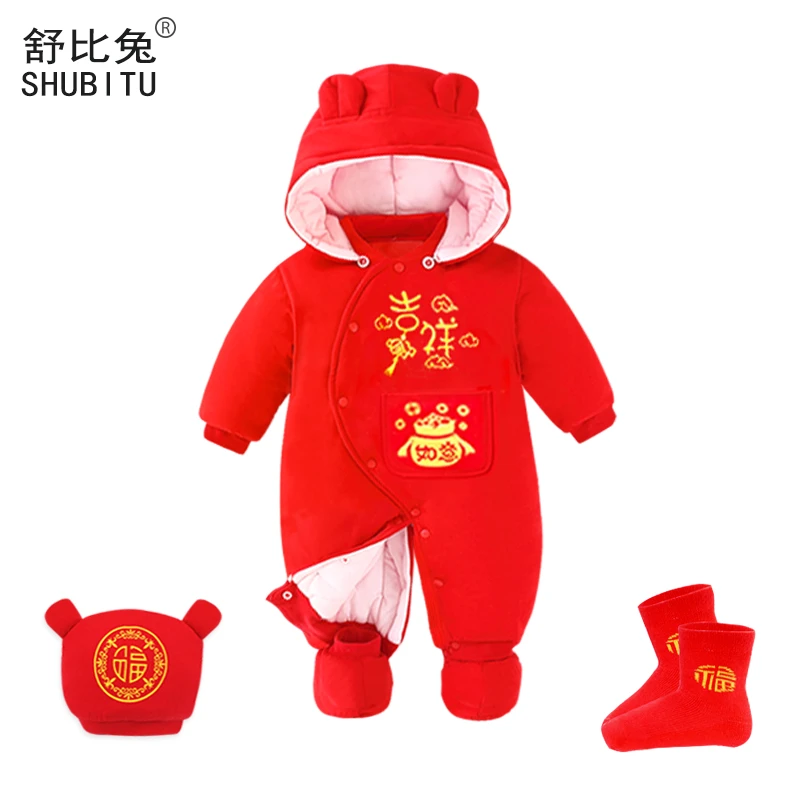 网红婴儿满月服周岁礼服男女童宝宝喜庆百天服装纯棉A类夹棉衣服