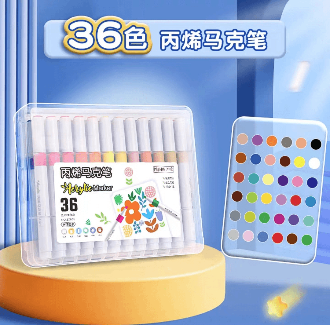NO.2002 小熊可可36色丙烯马克笔 一盒