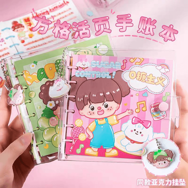 YSM010294 少糖主义循环活页手账本 一本 （以主播展示为准）