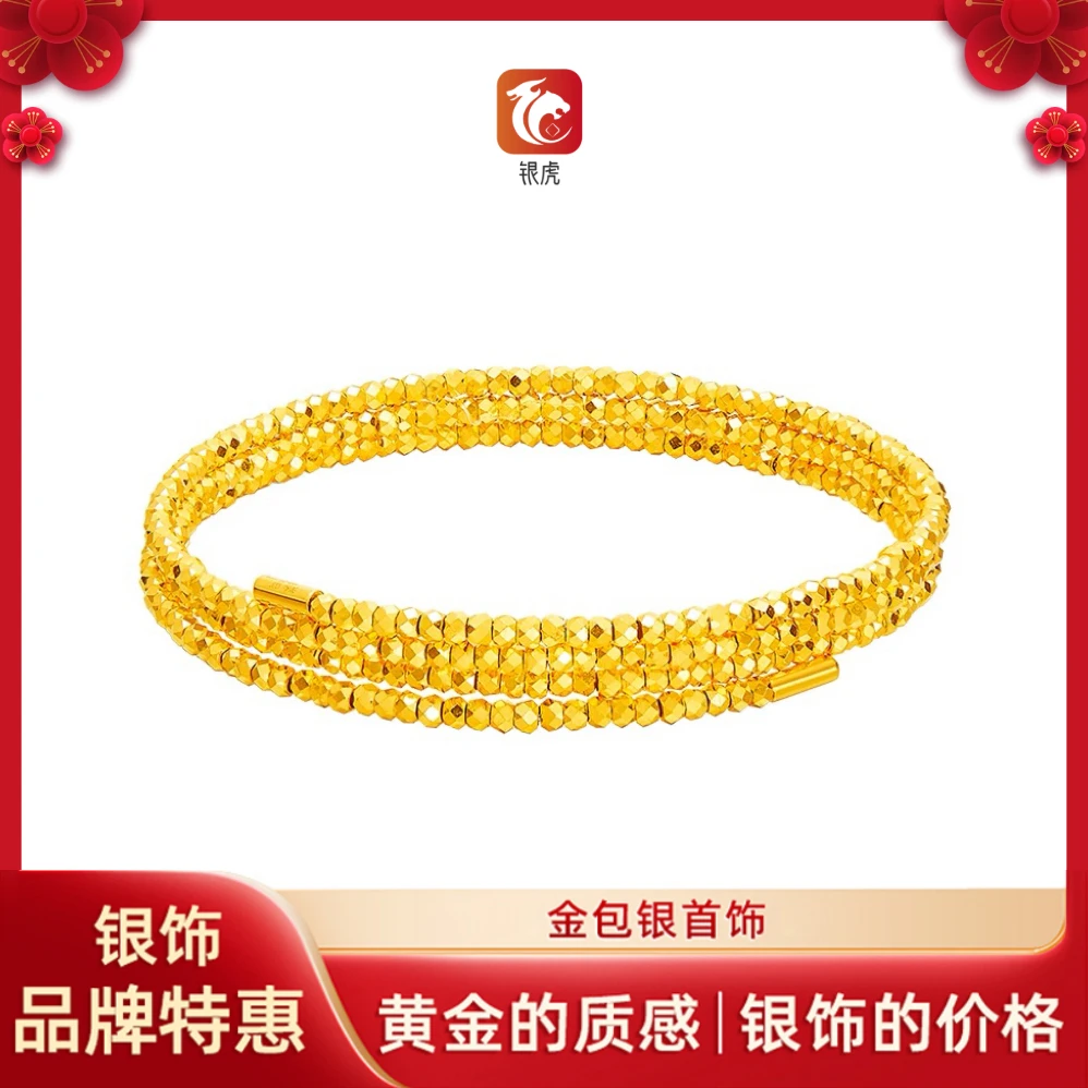 足银手镯 【专柜正品】足银铸厚金蹦迪碎碎金三圈手镯珠弹力手链