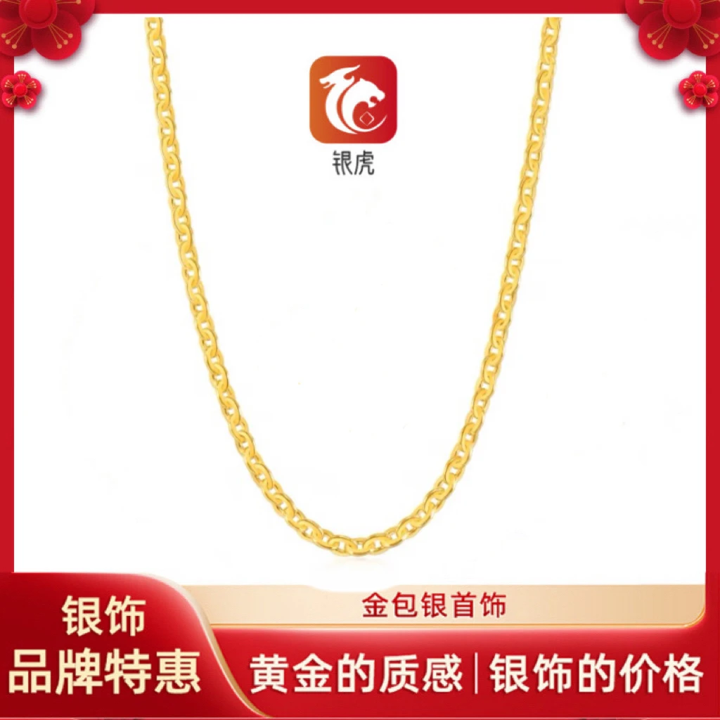 链子足银 【铭溪】足银铸厚金简约精致压光十字项链百搭520礼