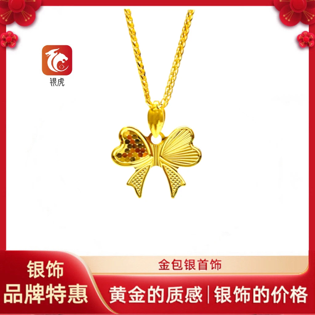 坠链均足银 【铭溪】足银铸厚金时尚波光粼粼梦幻蝴蝶结套链
