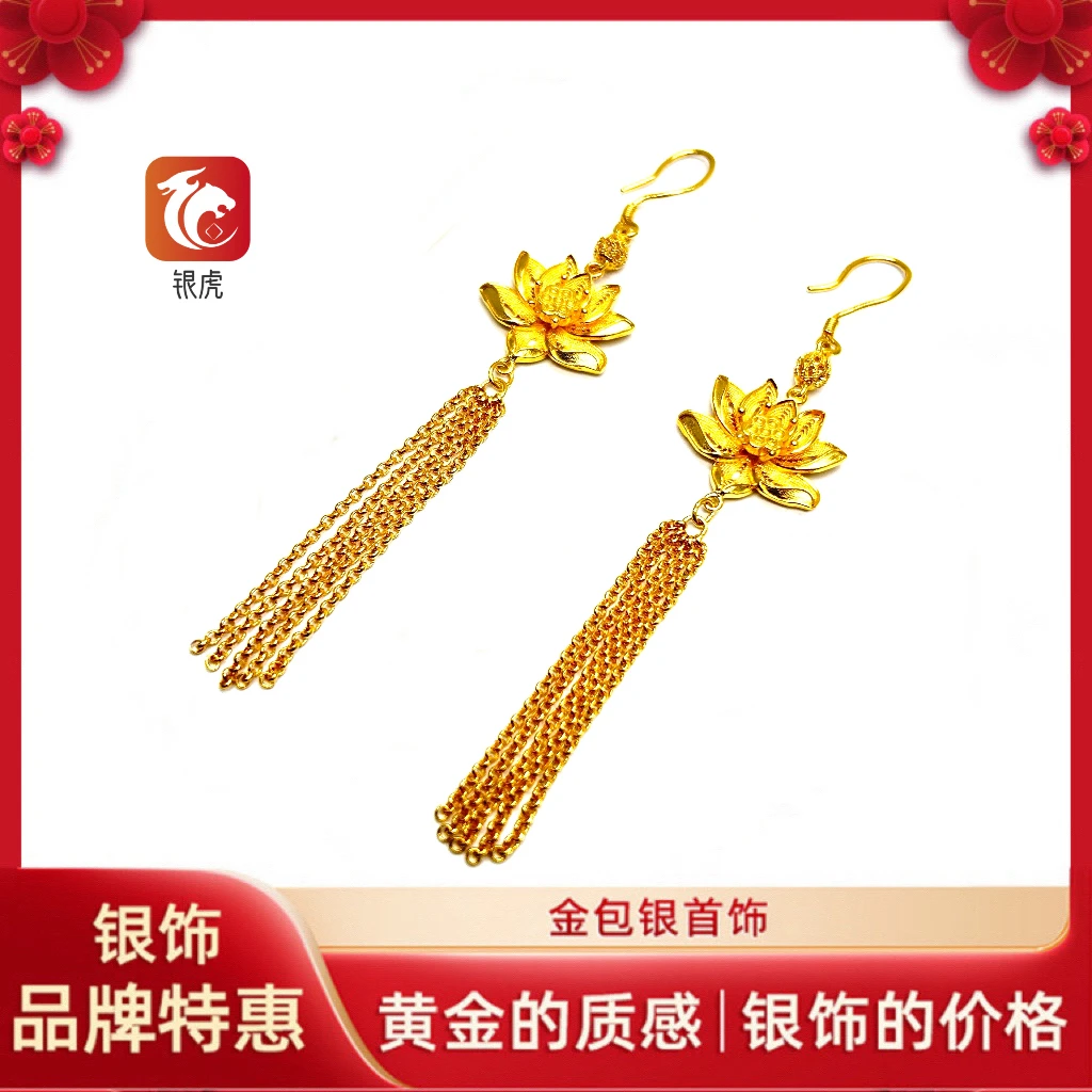 足银耳饰 【甄选】足银铸厚金花丝复古流苏浮生莲花耳饰