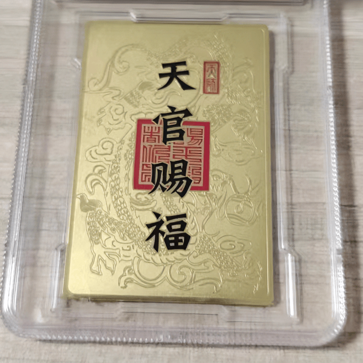 手机帖无事牌手机帖