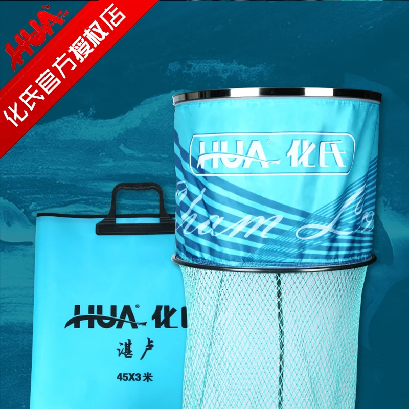 化氏湛卢鱼护涂胶加厚防挂活鱼袋鱼网兜袋速干竞技黑坑渔护鱼护包