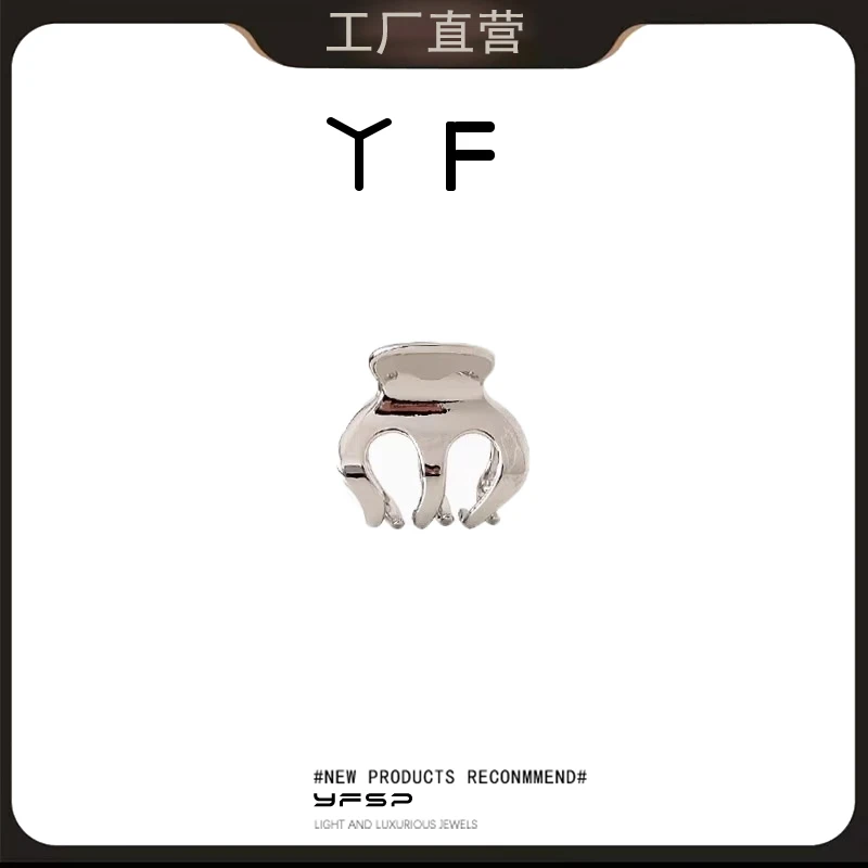 高级感金属小发夹女南瓜碎发刘海夹公主鲨鱼夹网红马尾发卡发抓夹