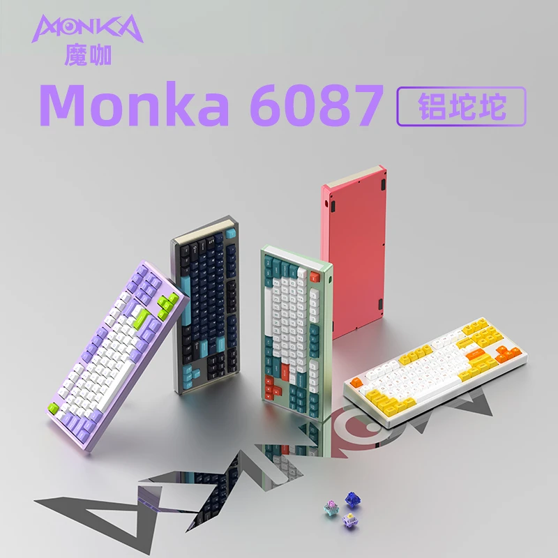 魔咖 6087客制化机械键盘80%配列Gasket结构金属铝坨坨热插拔套件