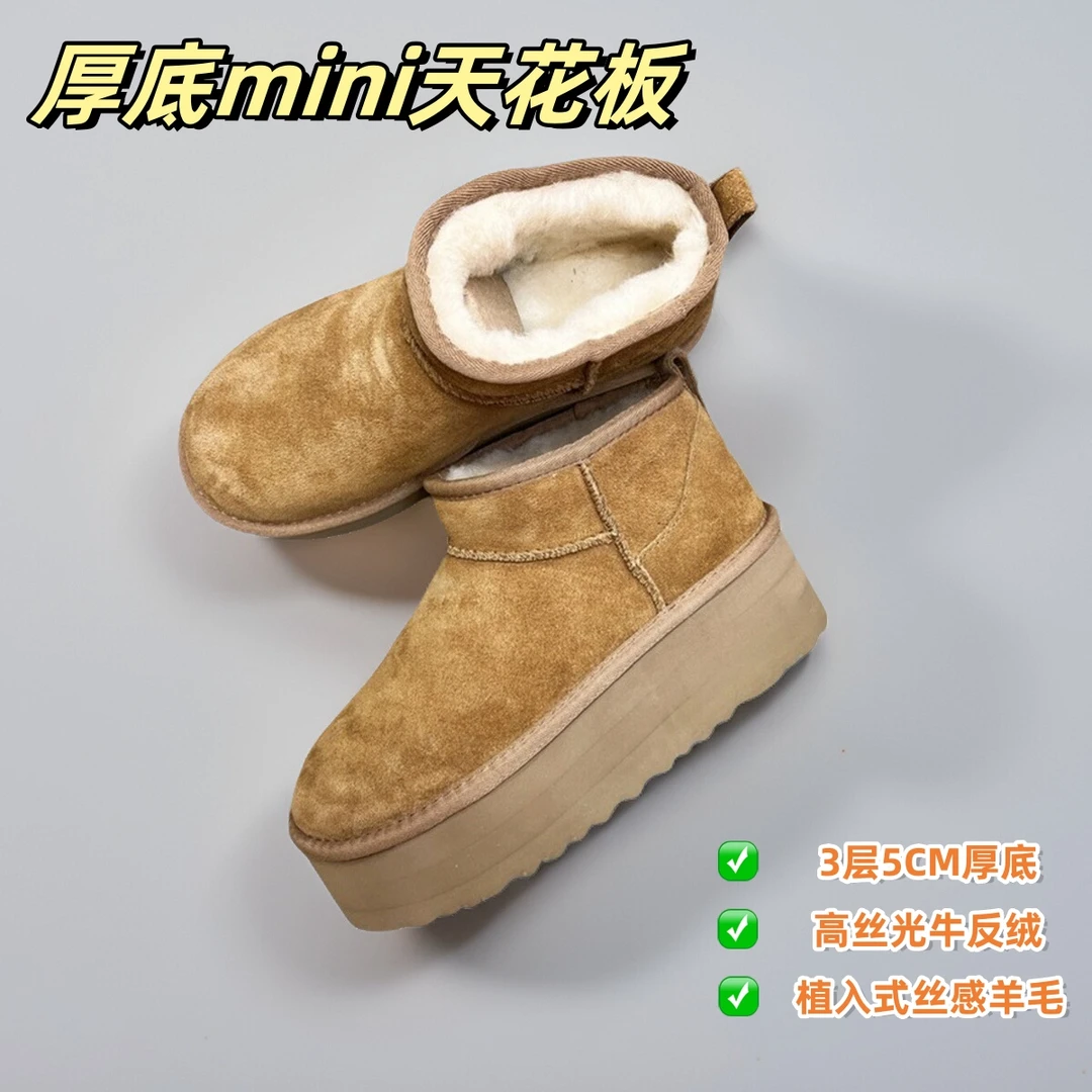 特价【净版无标版】三层底5CM高厚底mini迷你厚底雪地靴女1135092