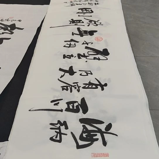 白武坤老师作品一副