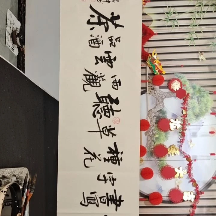 【闪购商品】书法白武坤