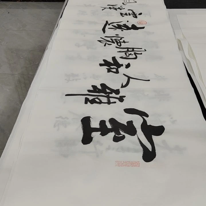 【闪购商品】书法白武坤