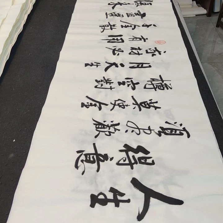 【闪购商品】书法白武坤老师