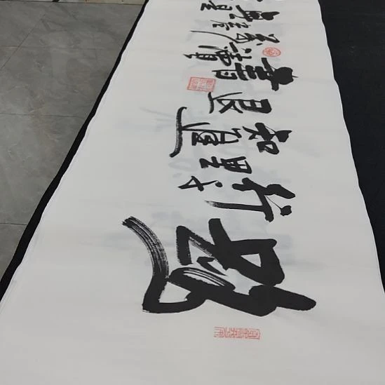 白武坤老师作品一副
