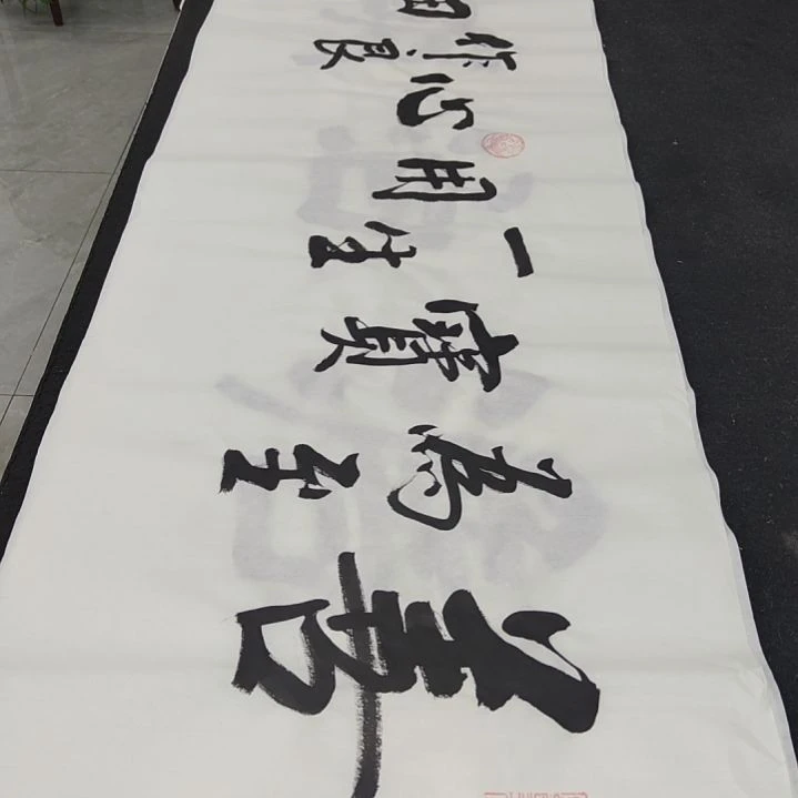 【闪购商品】书法白武坤