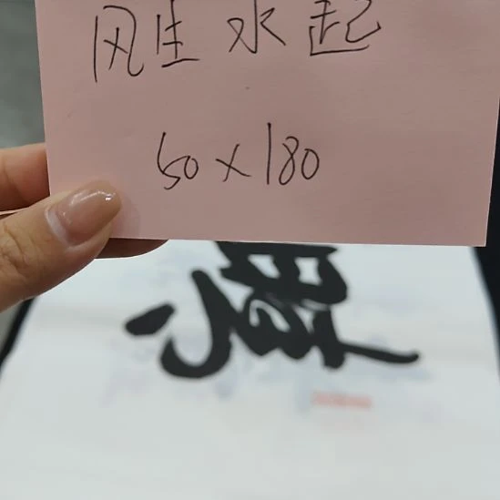 扬**梦白武坤老师作品一副