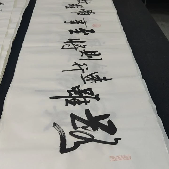 【闪购商品】书法白武坤老师