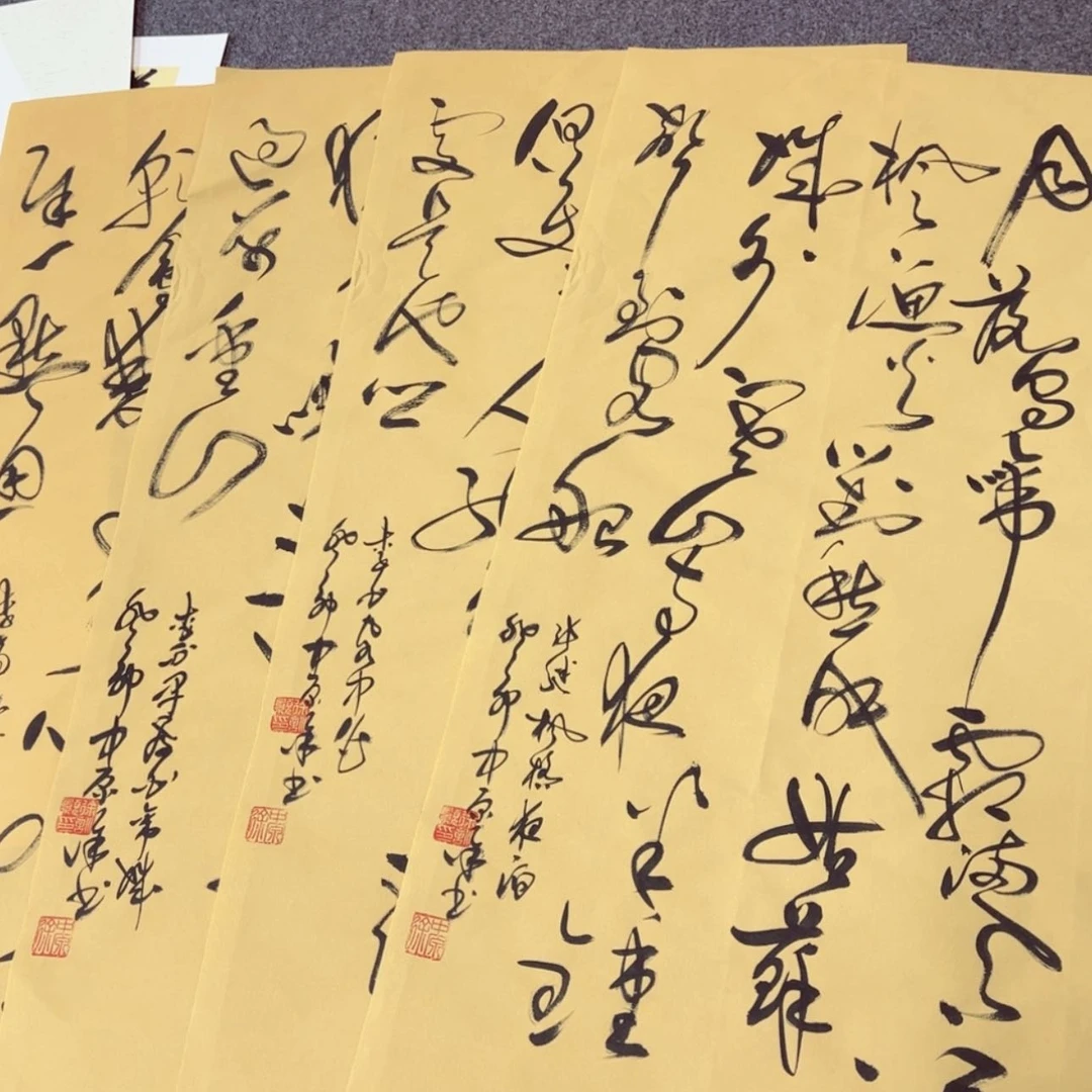 【闪购商品】书法此**然4