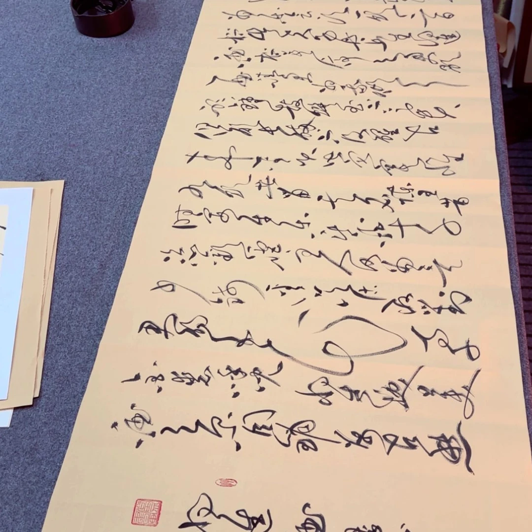 【闪购商品】书法梁***豆1