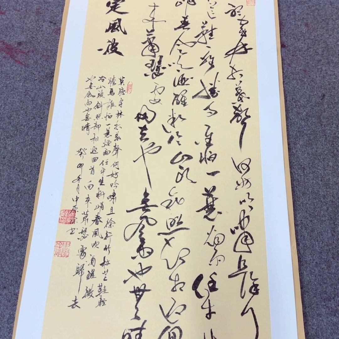 【闪购商品】书法定风波66/33