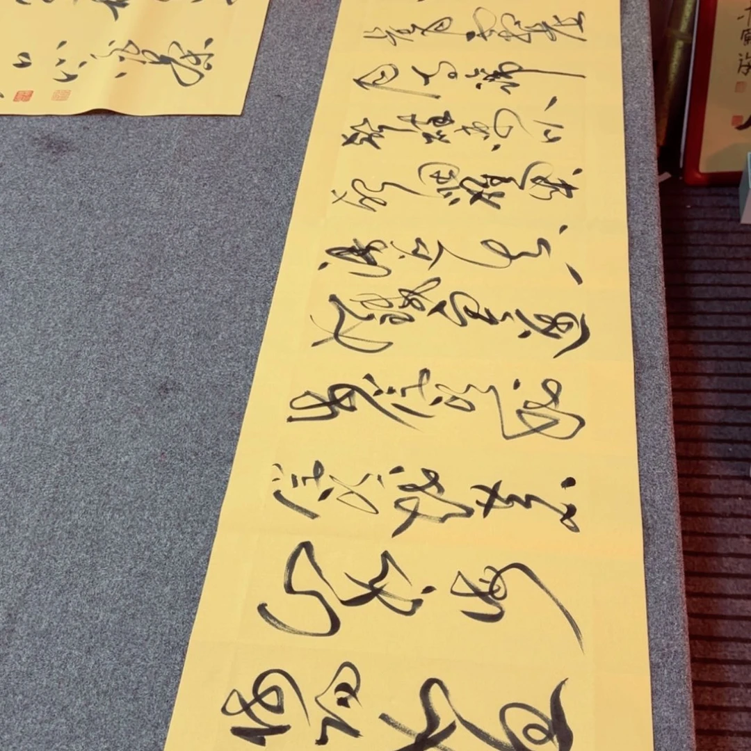 【闪购商品】书法祁*山138/34忆秦娥
