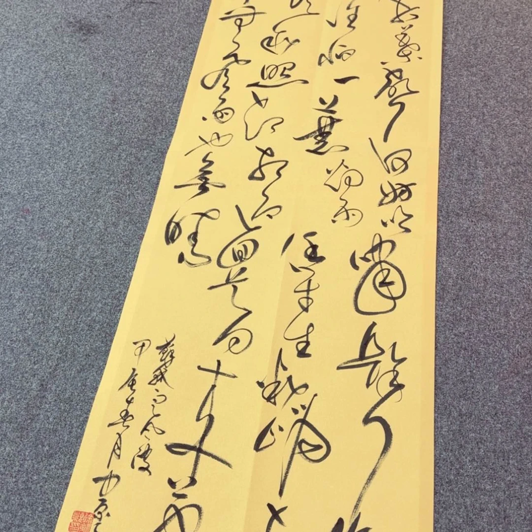 【闪购商品】书法定风波 138/34