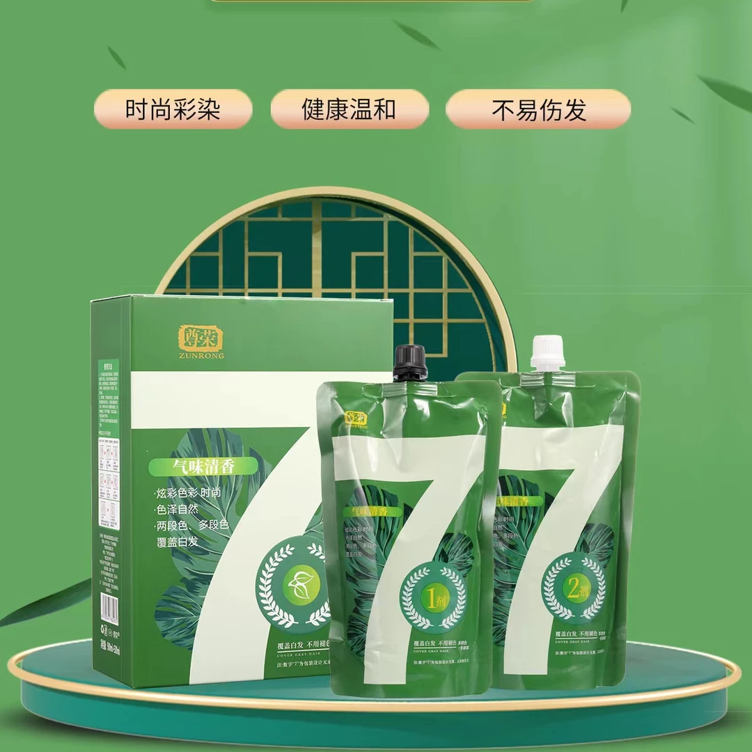 尊荣尊荣染膏遮盖白发