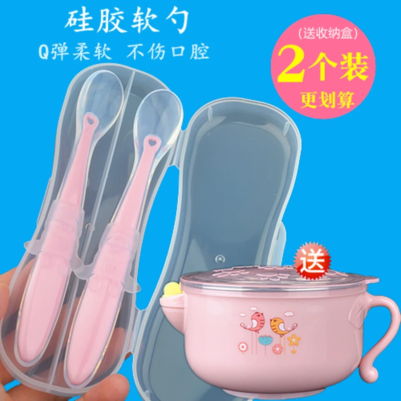 宝宝硅胶软勺新生儿辅食勺子婴幼儿米糊勺喂水软勺大小号柔软可拆