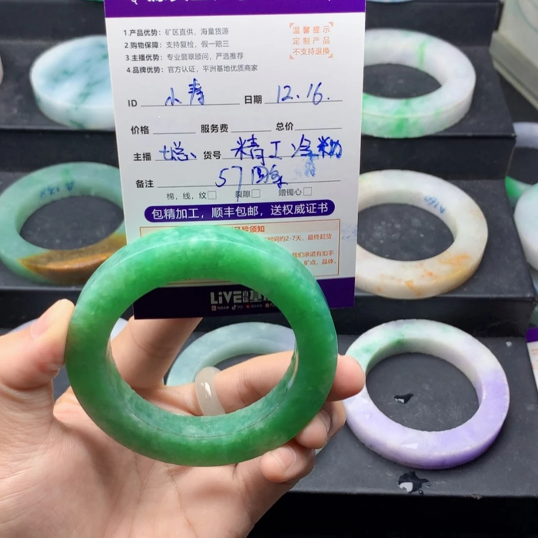 【闪购商品】定制翡翠a未镶嵌小*