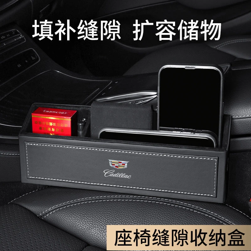 汽车夹缝收纳盒大众奥迪宝马奔驰车内装饰用品车载座椅缝隙储物袋