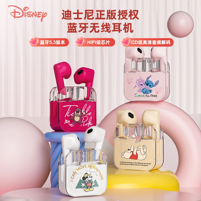 3 Disney/迪士尼Q53蓝牙耳机真无线蓝牙耳机通用女生游戏高颜值