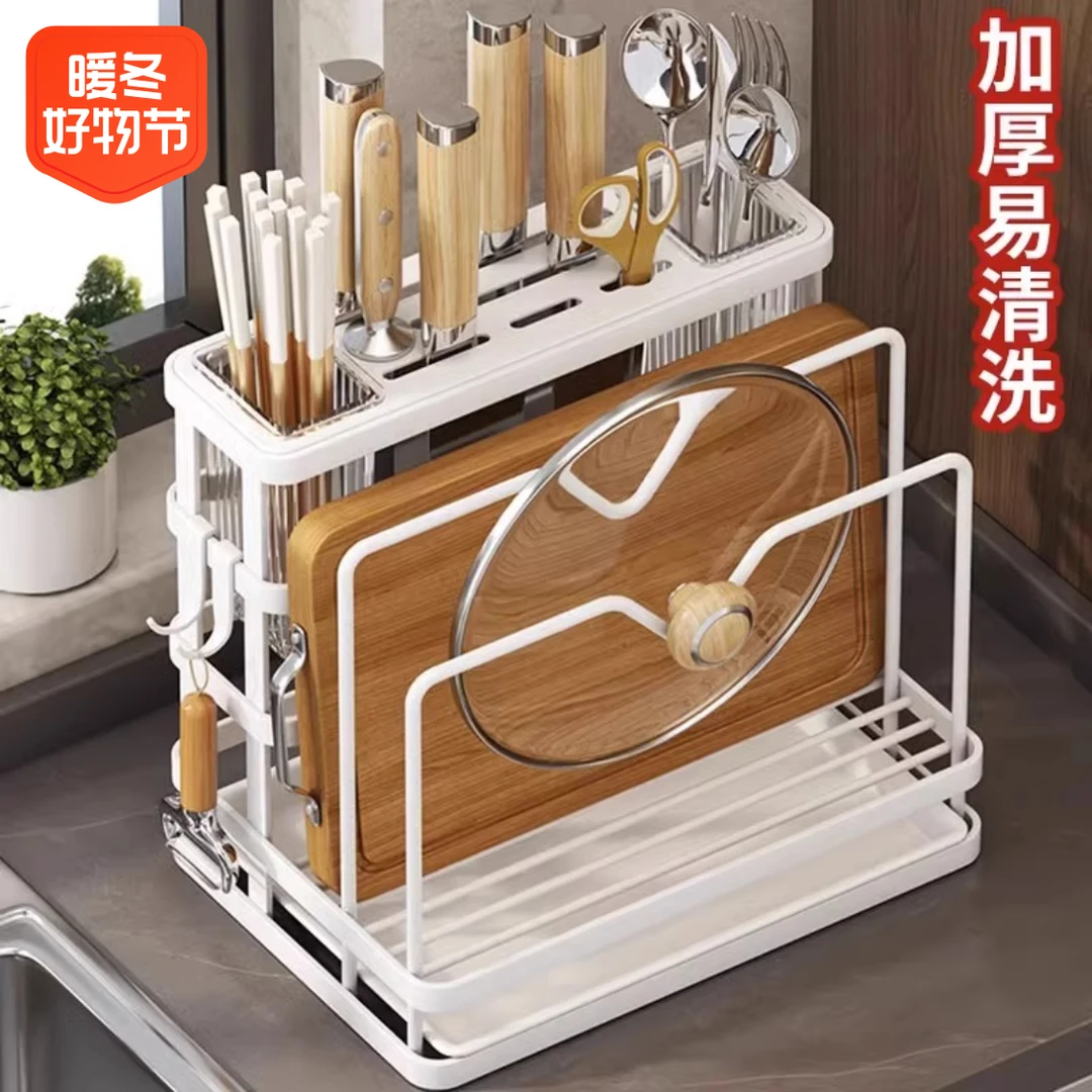 乌市发货新疆免邮刀架置物架2023新款筷子筒菜板一体收纳壁挂式筷