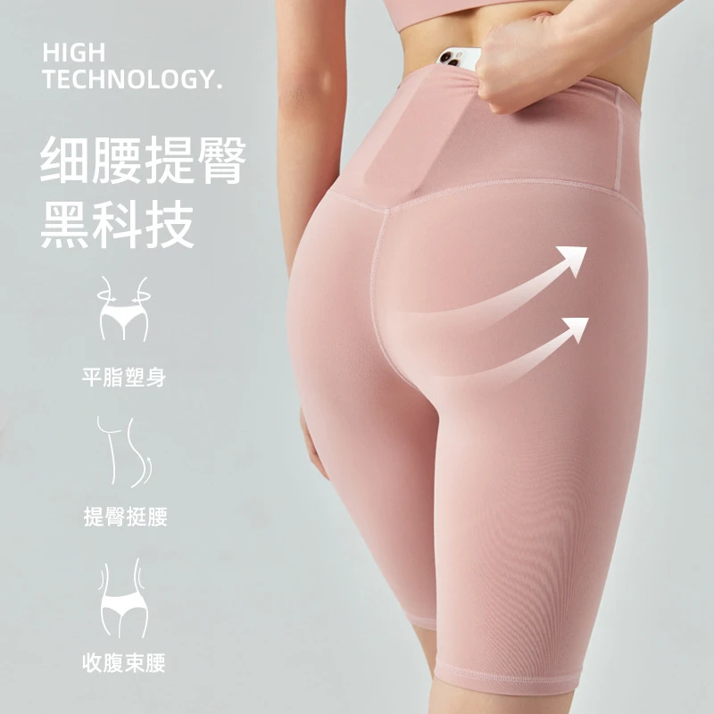 五分裤高腰运动口袋无T线跑步健身裤紧身瑜伽裸感蜜桃臀显瘦短裤