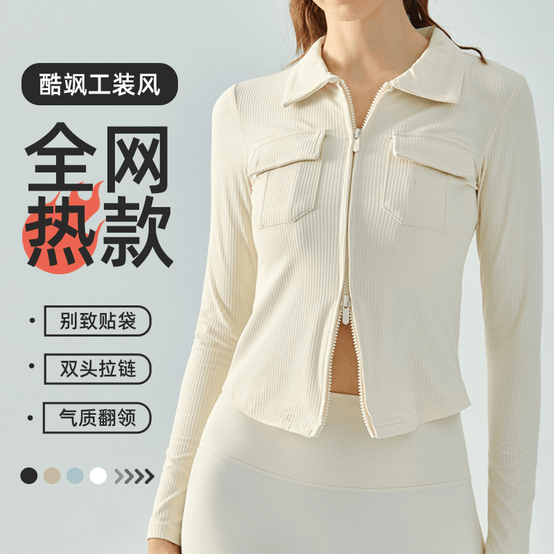 健身上衣拉链新款长袖运动休闲修身弹力舒适时尚户外紧身女士立领